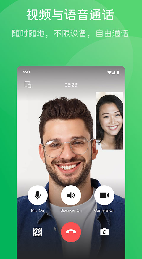 ΢�Źȸ�play��2026v8.0.66���°��ͼ2