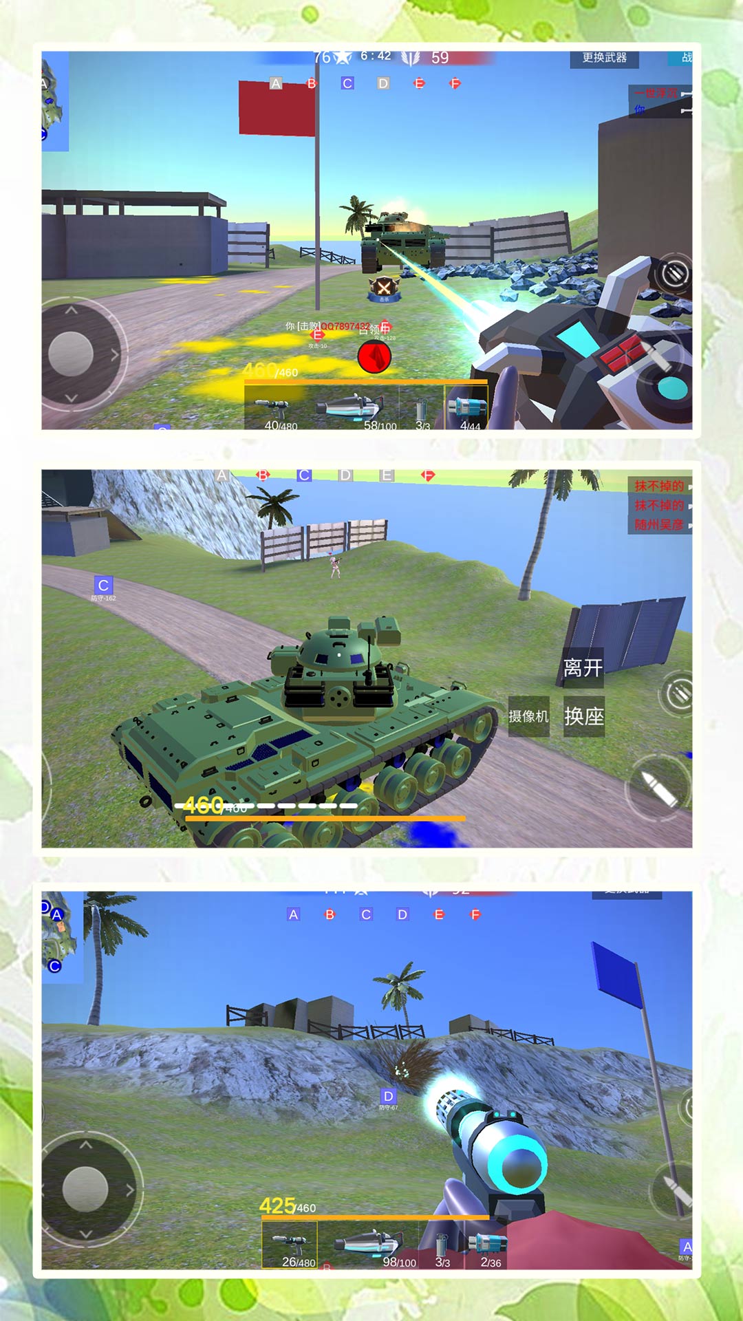 ģ�����ս���ٷ���1.1.5��ͼ2