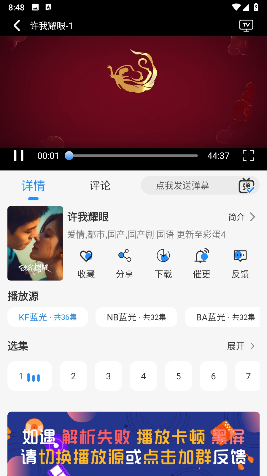 Ҭ��tv���Ӻ������°�8.6��Ѱ��ͼ2