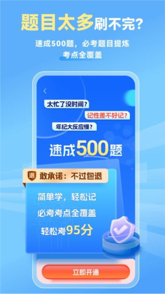 ���׼ݿ����°�v1.2.2��ͼ3