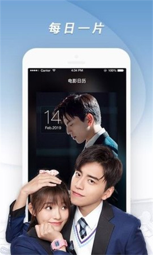 ����ӰԺapp�ֻ��氲׿��1.3.0��ͼ0