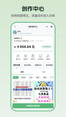 ⪻���app�ٷ��ֻ���1.0.10���°��ͼ0