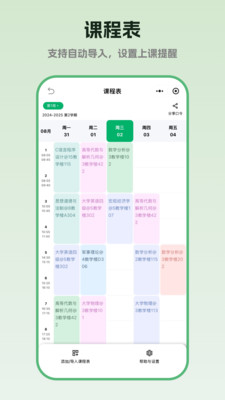 ⪻���app�ٷ��ֻ���1.0.10���°��ͼ1