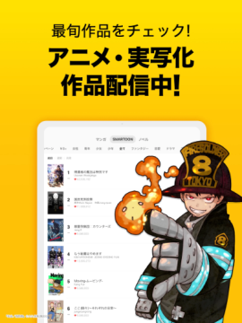 Piccoma国际版官方正版 Piccoma国际版官方正版