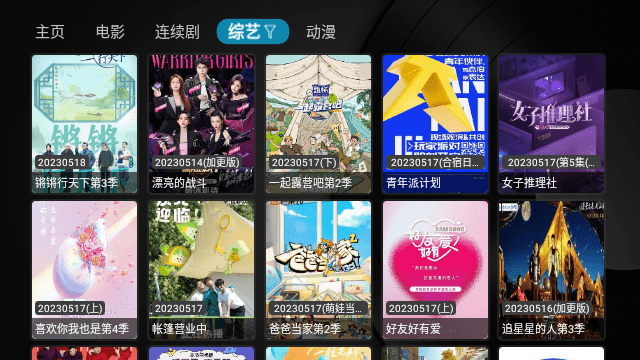 ����TV���Ӱ�׿��Ѱ�