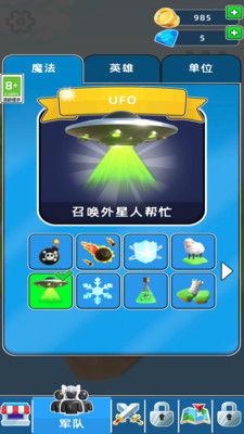 �����ֱ���ս