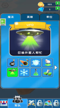 �����ֱ���ս