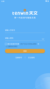 天文小智app官方版 天文小智app官方版