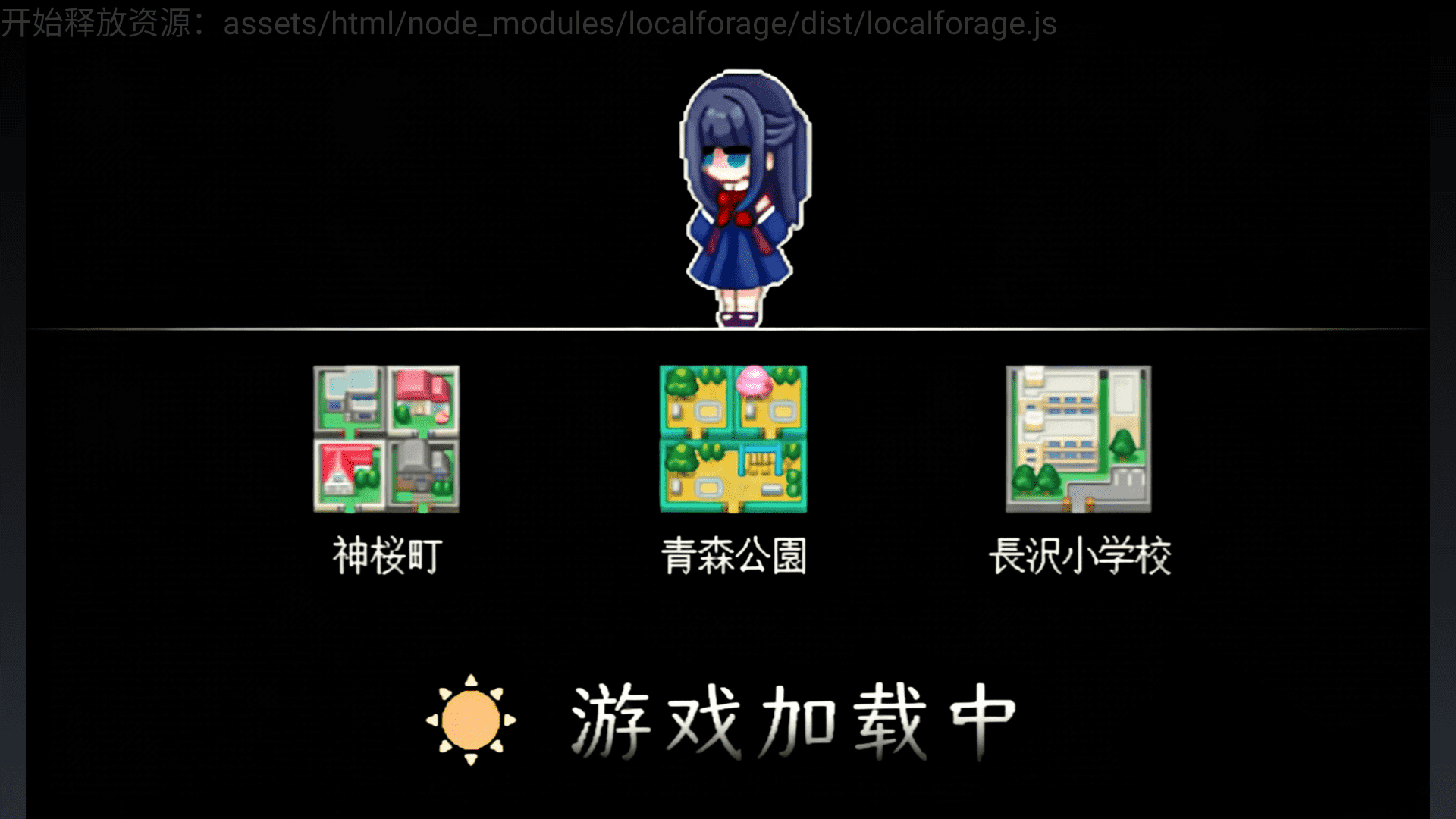 ׽�Բ�(hideandseek)