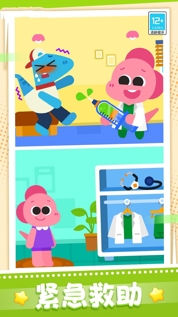 ����С������ϷС�����������عܷ���