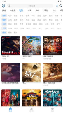 ��ӥ�ӽ�app���°�