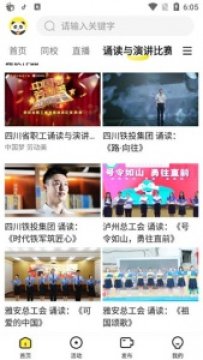 ��è��Ƶapp�������°�