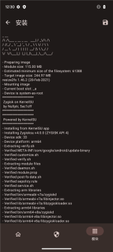 KernelSU�ں˹��������ذ�׿��