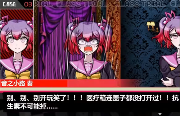 弹丸论破another2手机版 弹丸论破another2手机版