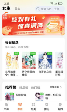 剧说有文app官方最新版 剧说有文app官方最新版