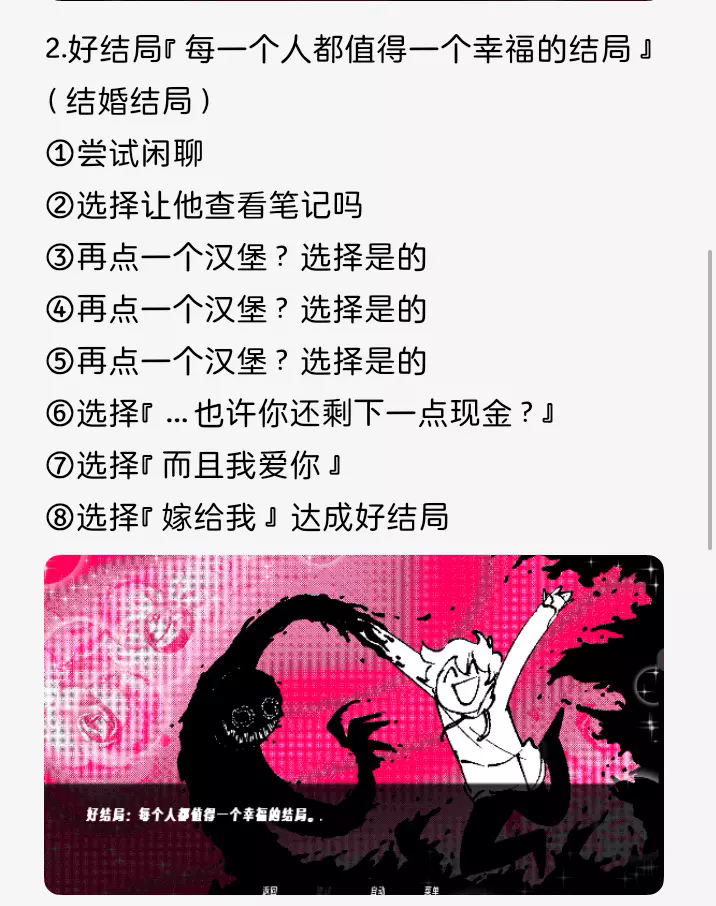 the question(角落里的生物) the question(角落里的生物)