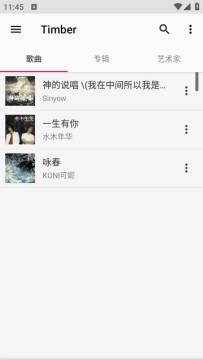 Timber���ֲ��������°�