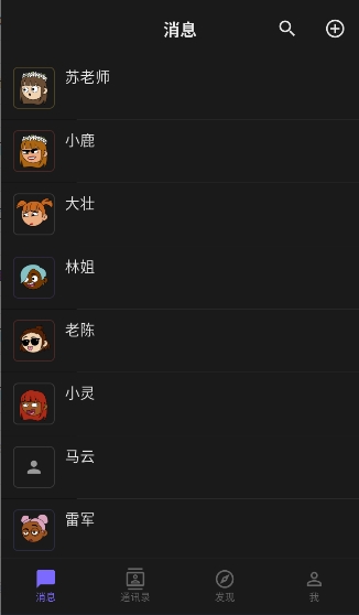 ling百灵小手机app最新版 ling百灵小手机app最新版