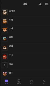 ling����С�ֻ�app���°�