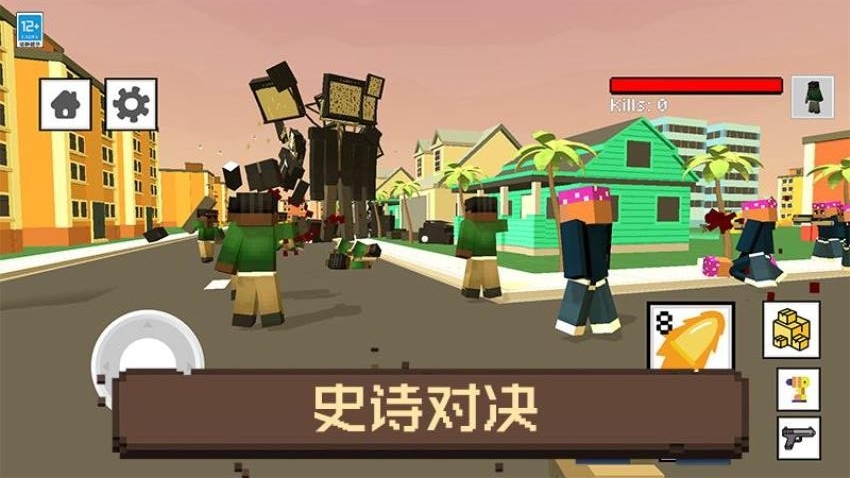 像素人大冒险 像素人大冒险