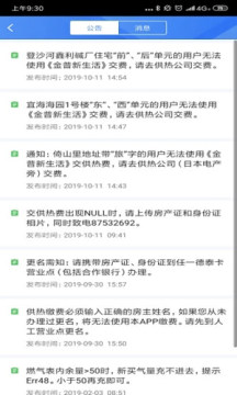 �����������̩�ɷ�app���°�