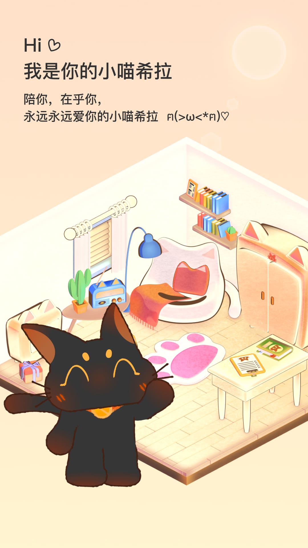 С��ϣ��app�ٷ�������ֳ�