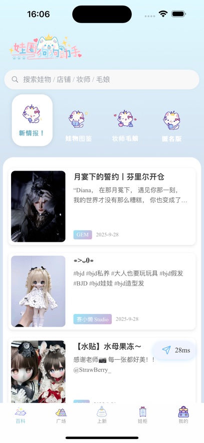 ��Ȧ��������