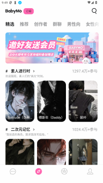 babiq ai�����������°�