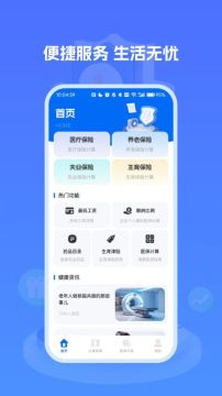 �籣���ϱ��ռ���app�ٷ�����