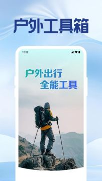 �ֻ���ʵʱ��λ����APP��Ѱ�