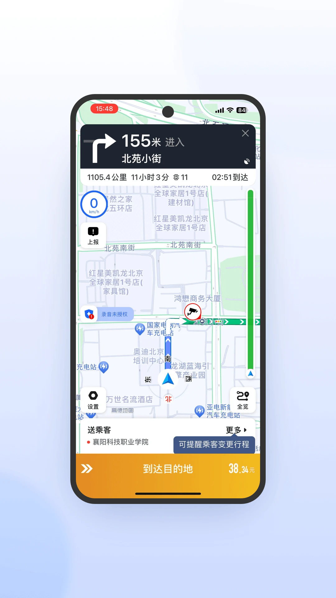 ���ϳ���˾�����ٰ�ٷ���