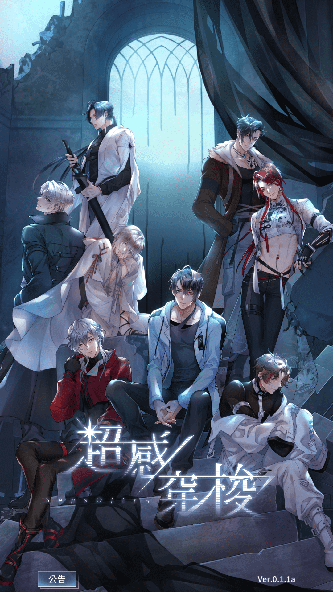 ���д���(SensUltra)