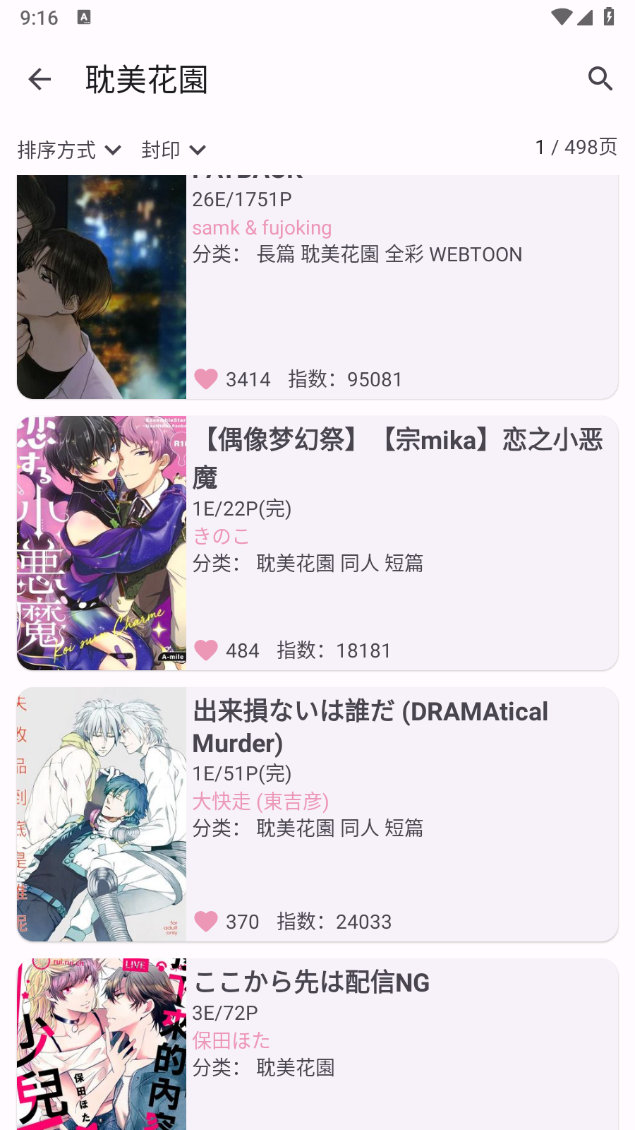 ��������(PicACG)2026���°�