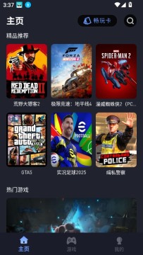 ���÷�������Ϸapp