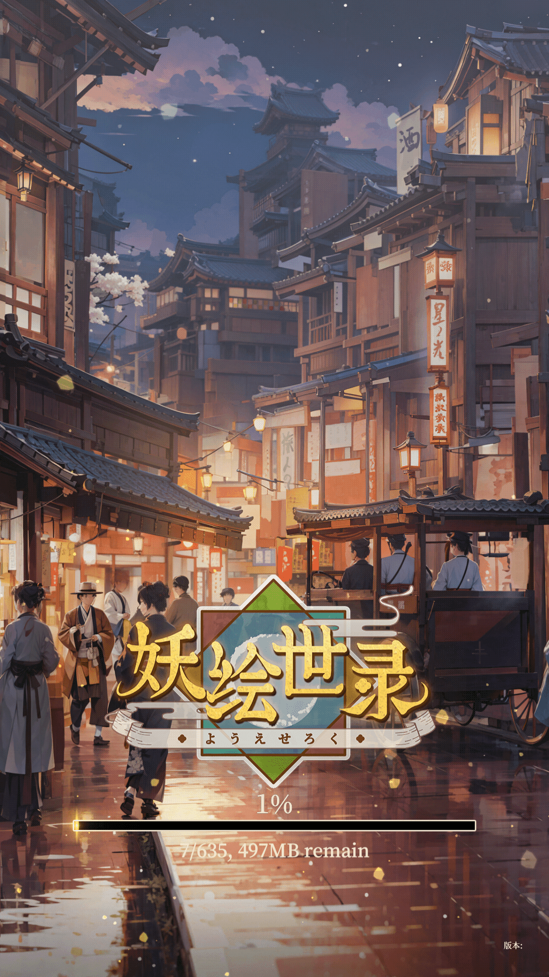 ������¼