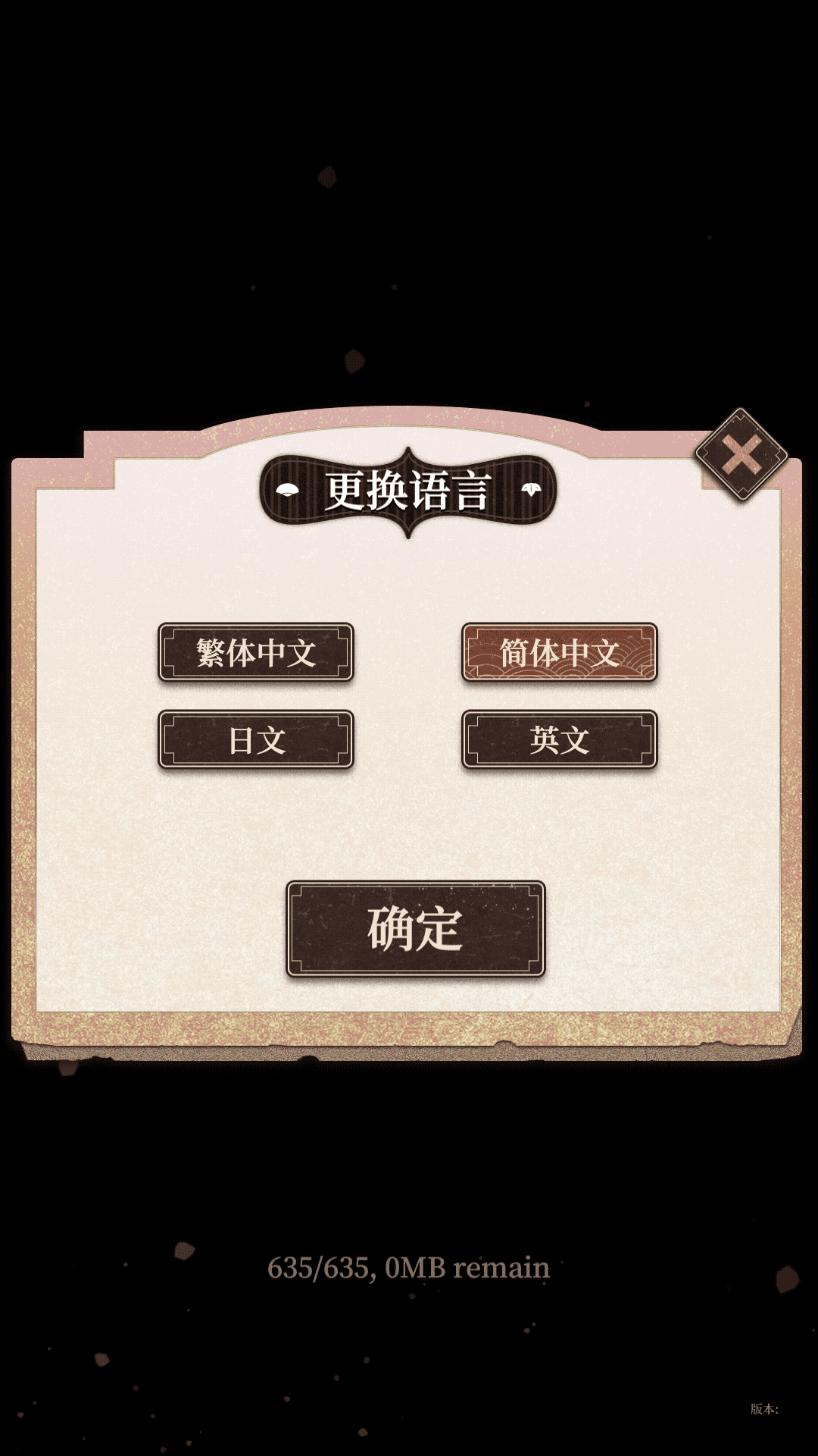 ������¼