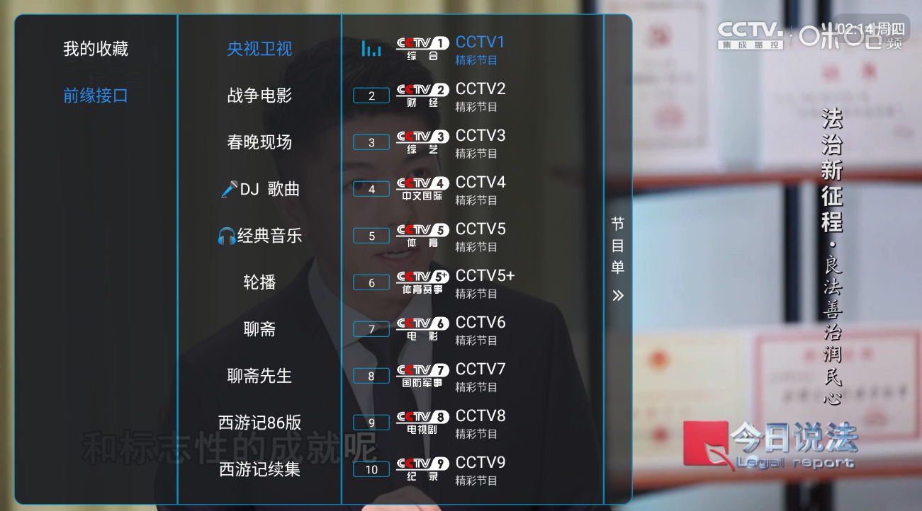 ��9ħ������TV���Ӱ�