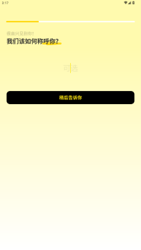 SommoAI����Ů���޽������ذ�׿��