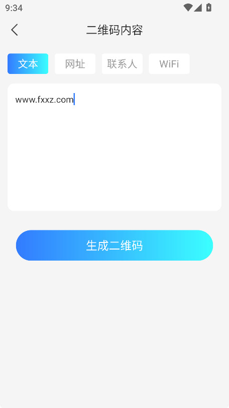 ��ά���ɨͨ�ٷ���