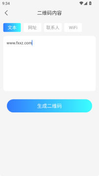 ��ά���ɨͨ�ٷ���