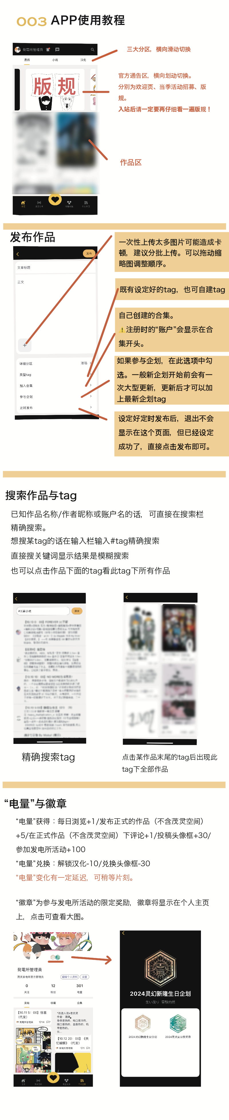 mobrei(ï��onlyͬ����̳)app�ٷ���