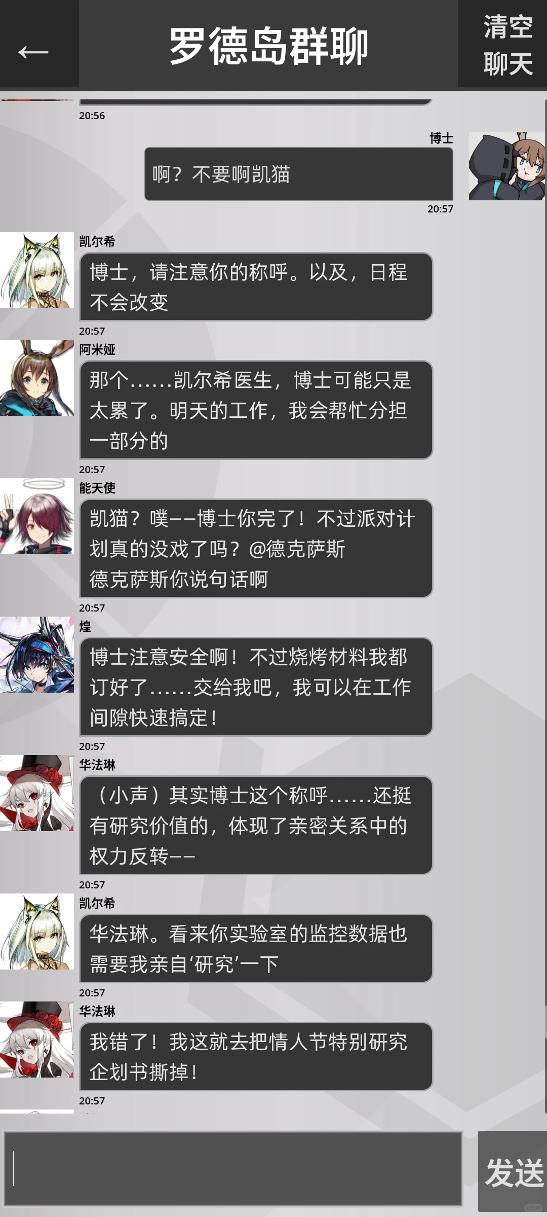 �޵µ�ͨѶ��(���շ���Ⱥ��ai)