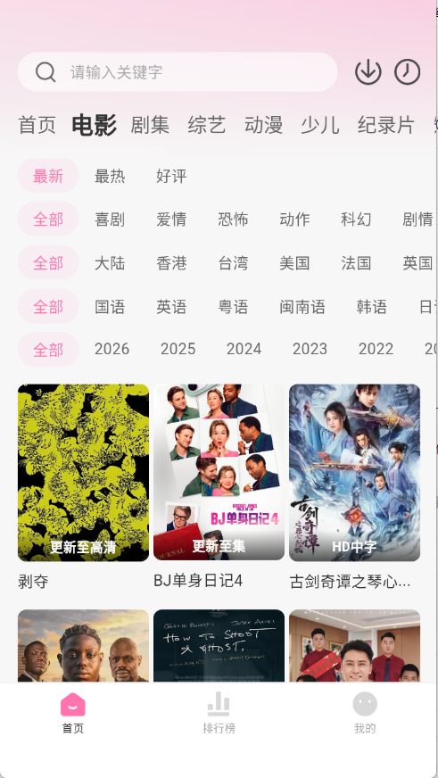 ����Ӱ��