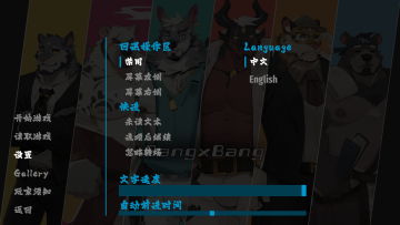 bangxbang������Ϸ�����氲װ��