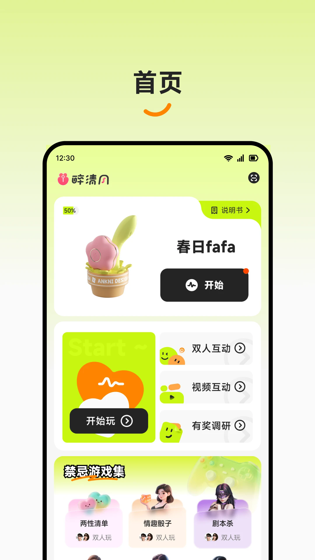 �����app�ٷ�����