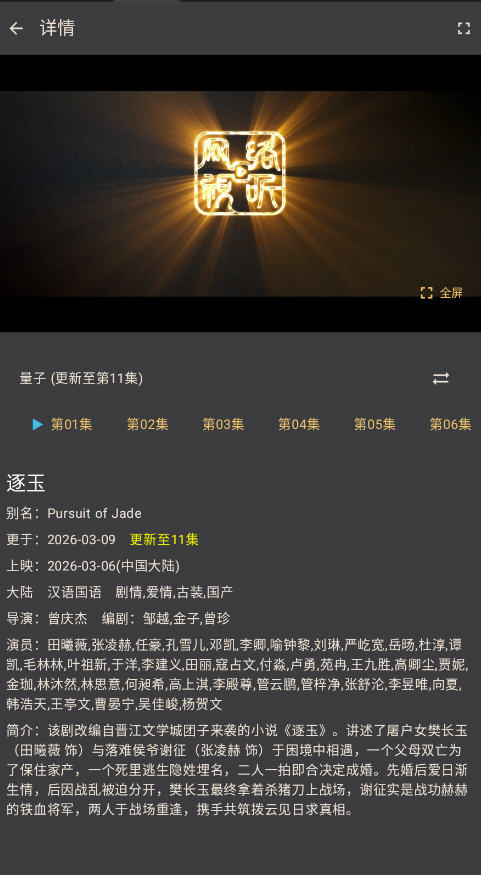 �տ�Ӱ��TV��2026���°�