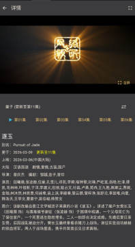 �տ�Ӱ��TV��2026���°�