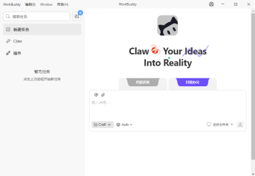 workbuddy��ѶС��Ϻ���°����عٷ���