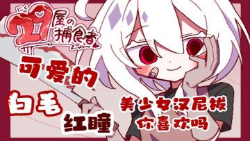 29�ݵĲ�ʳ���ֻ��氲װ��