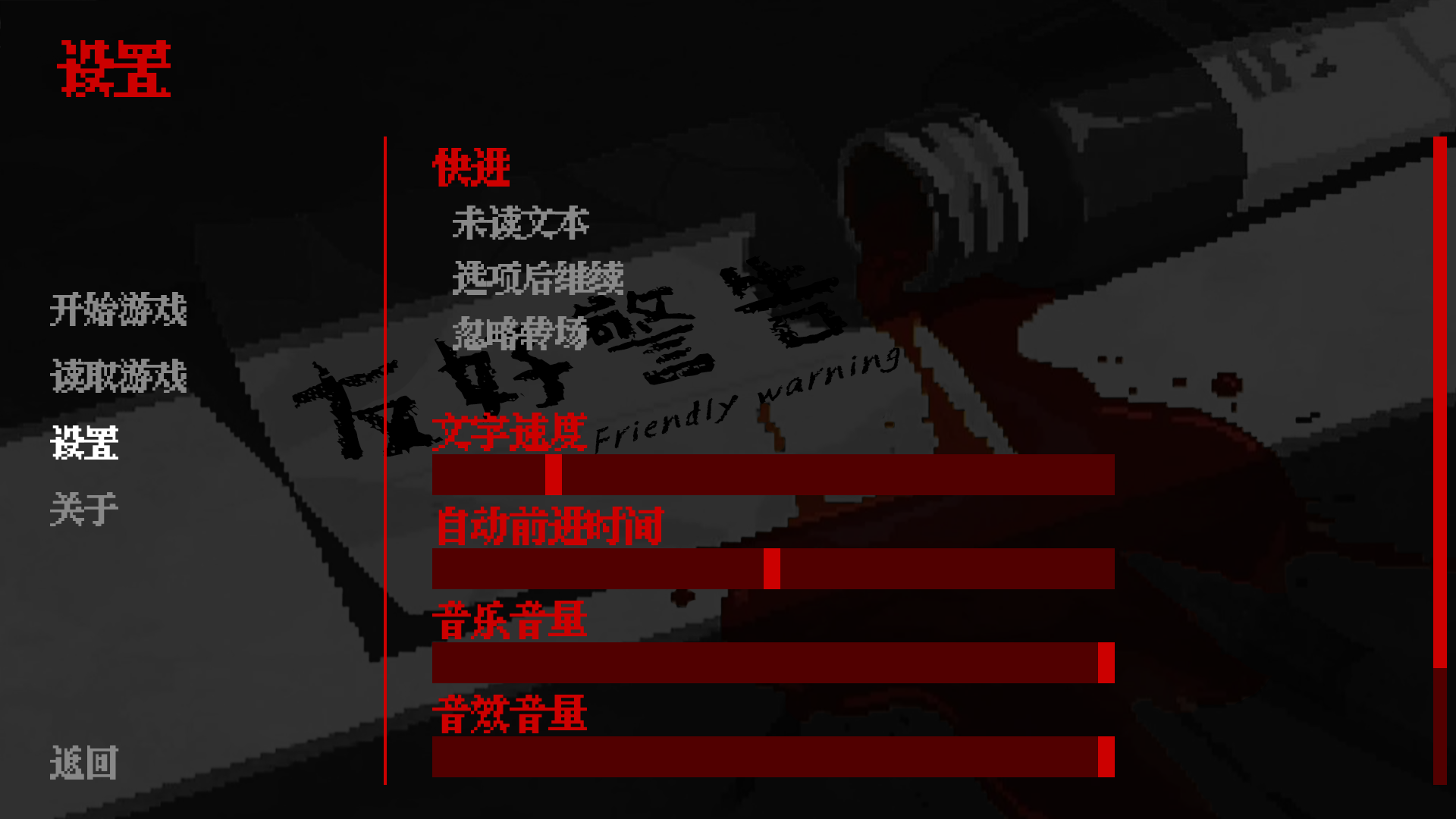 friendlywarning(�Ѻþ���)�ֻ����İ�